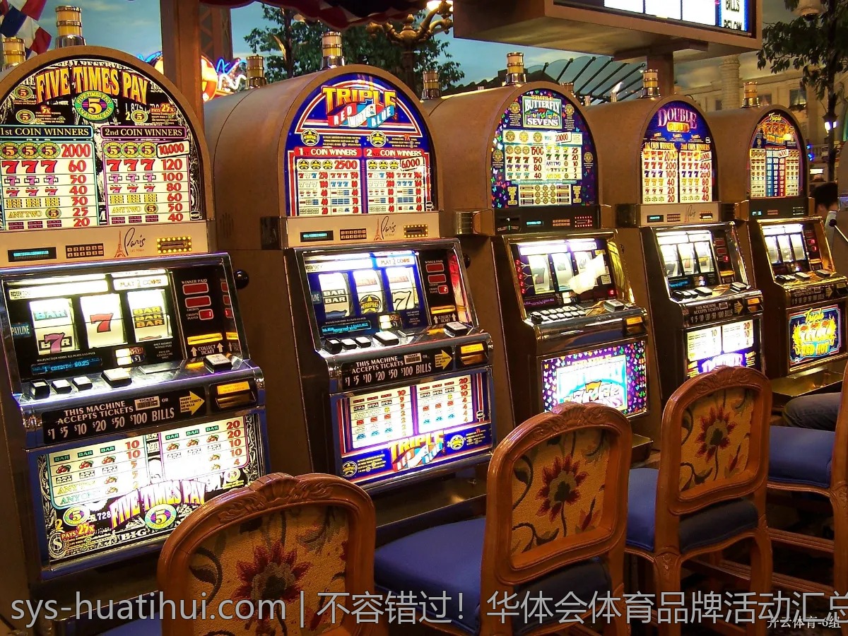 不容错过！华体会体育品牌活动汇总
