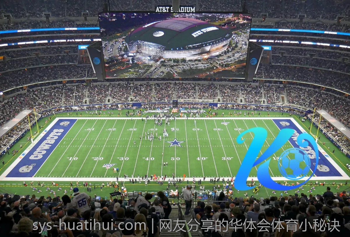 网友分享的华体会体育小秘诀