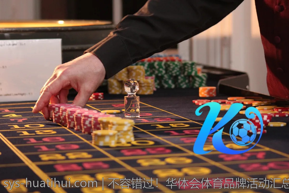 不容错过！华体会体育品牌活动汇总