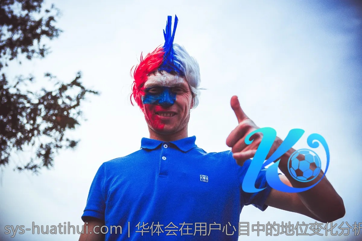 华体会体育使用心得：我的真实体验分享